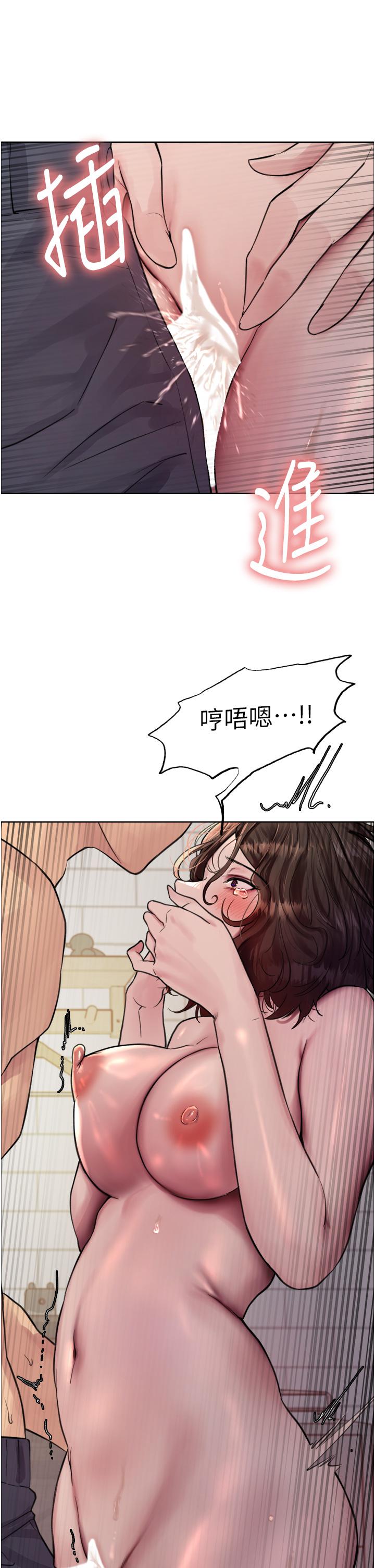 第60話-庭俞…妳男友好厲害…♥