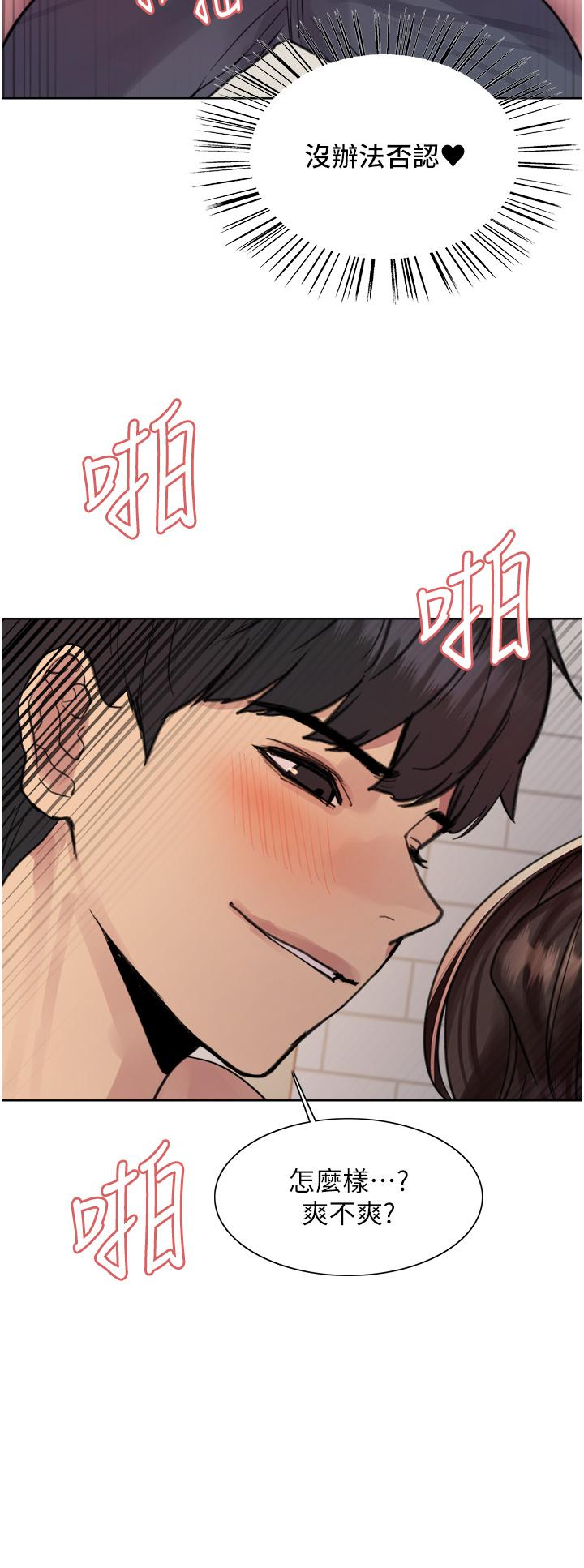 第60話-庭俞…妳男友好厲害…♥