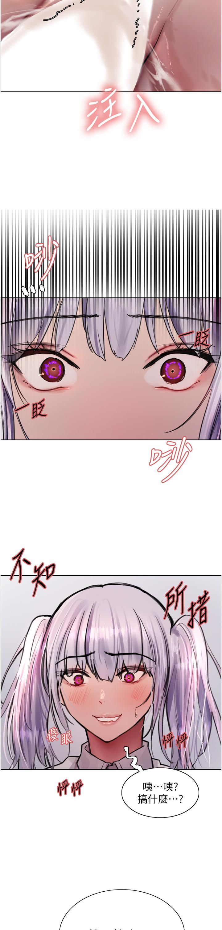 第61話-陷入危機的六奴隸們