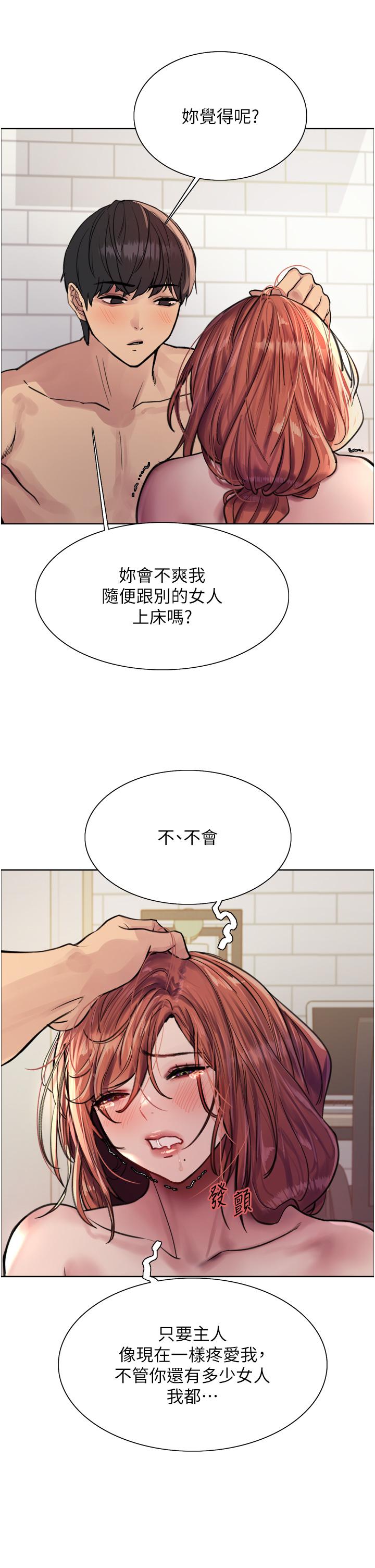 第61話-陷入危機的六奴隸們