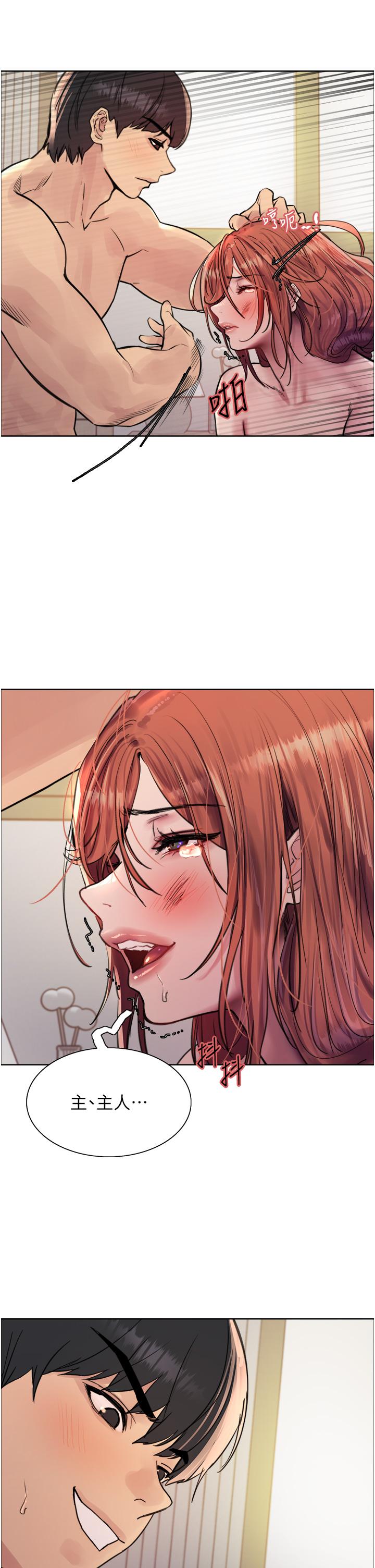第61話-陷入危機的六奴隸們