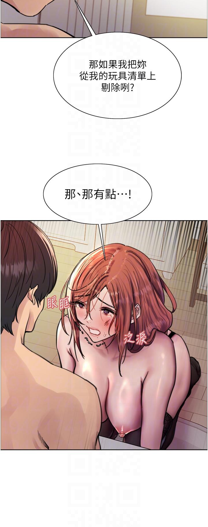 第61話-陷入危機的六奴隸們