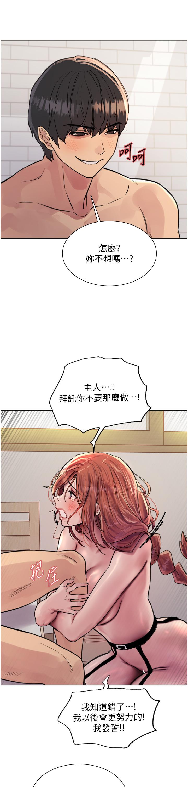 第61話-陷入危機的六奴隸們