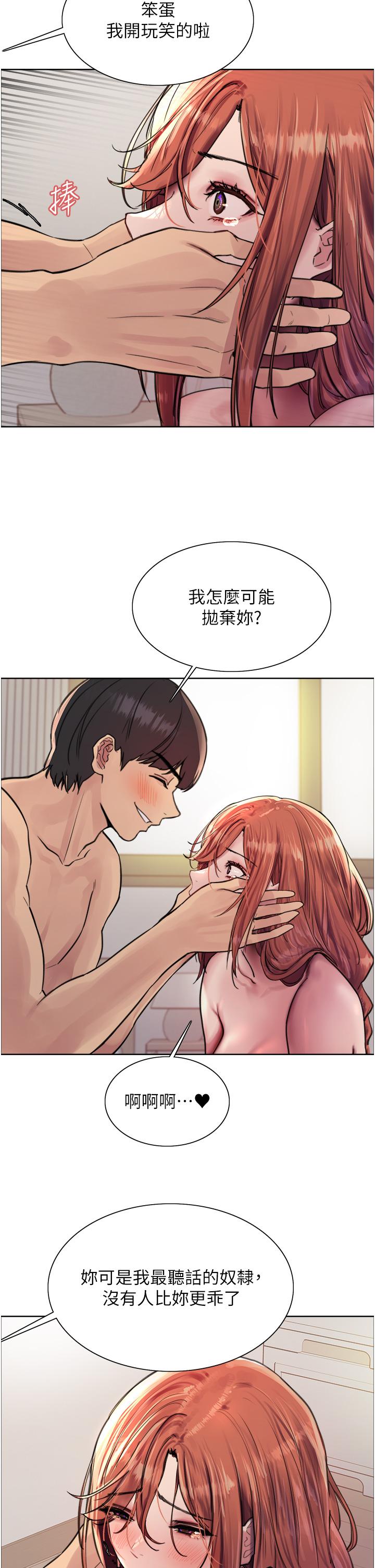 第61話-陷入危機的六奴隸們