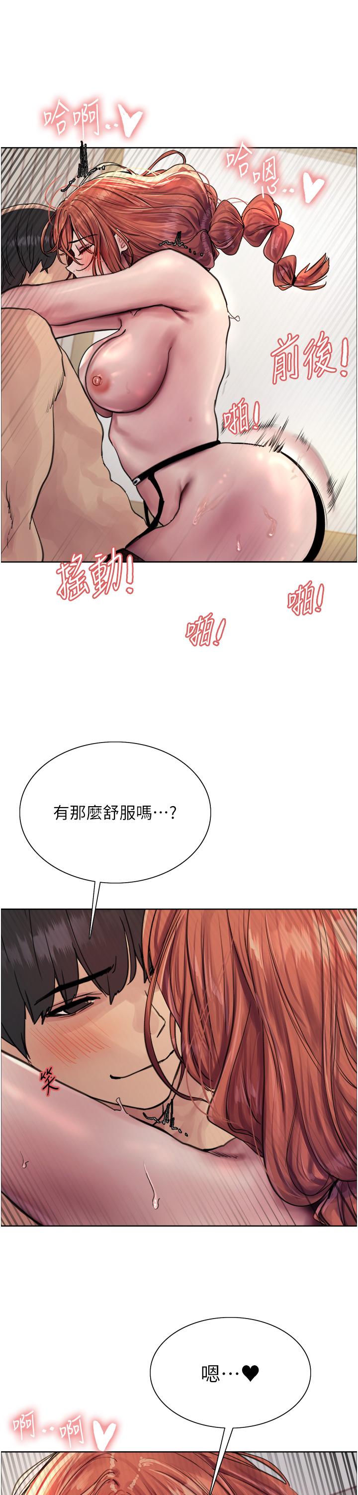 第61話-陷入危機的六奴隸們