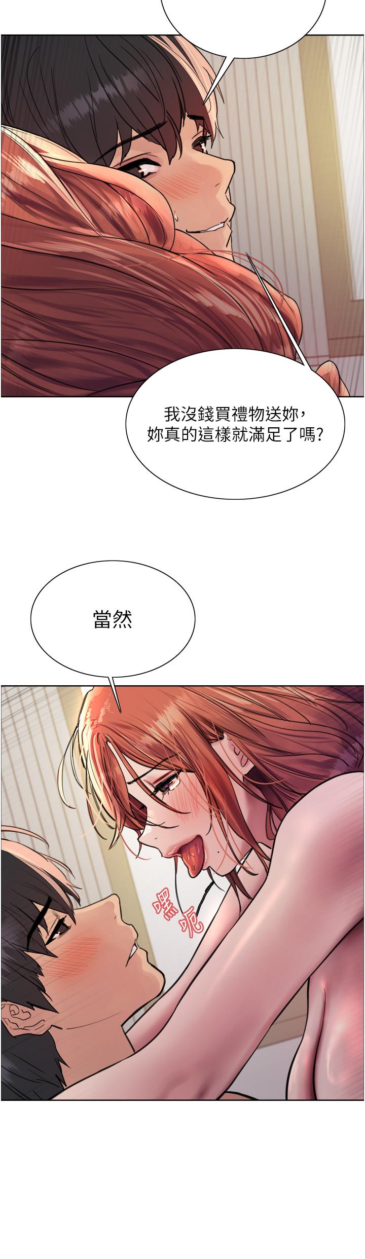 第61話-陷入危機的六奴隸們