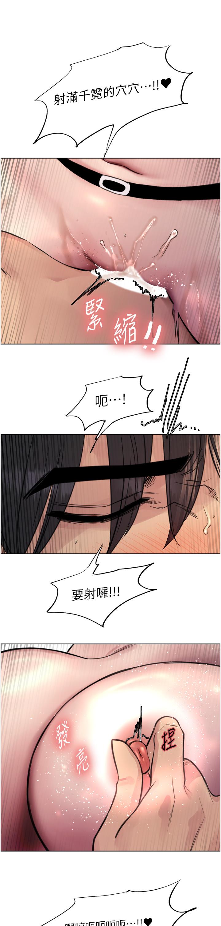 第61話-陷入危機的六奴隸們