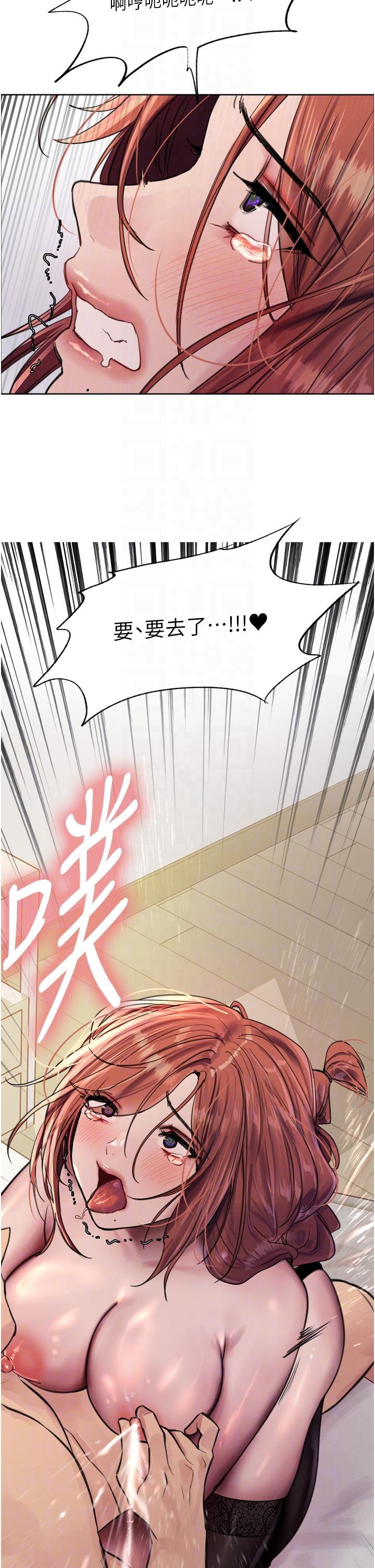 第61話-陷入危機的六奴隸們