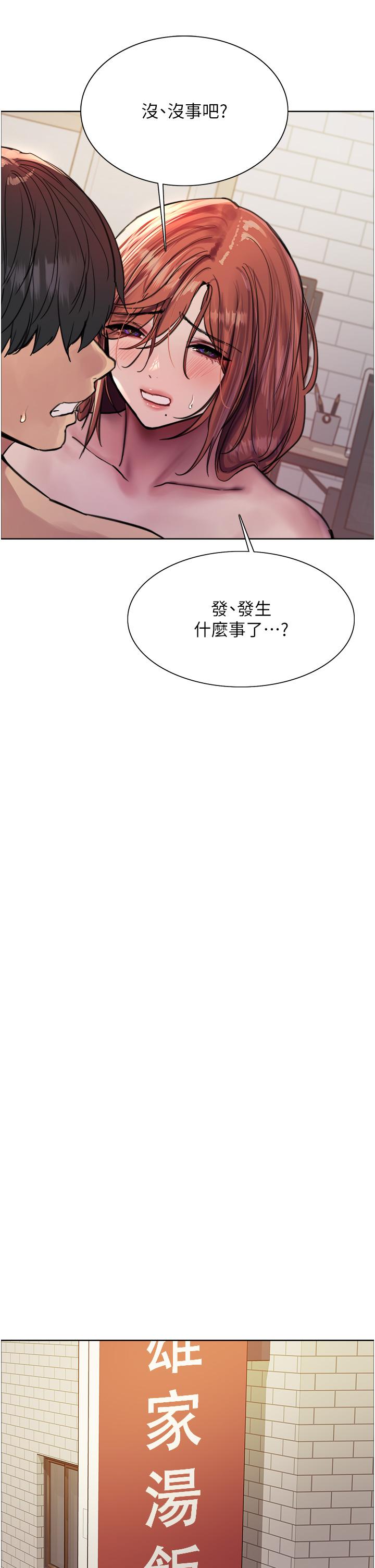 第61話-陷入危機的六奴隸們