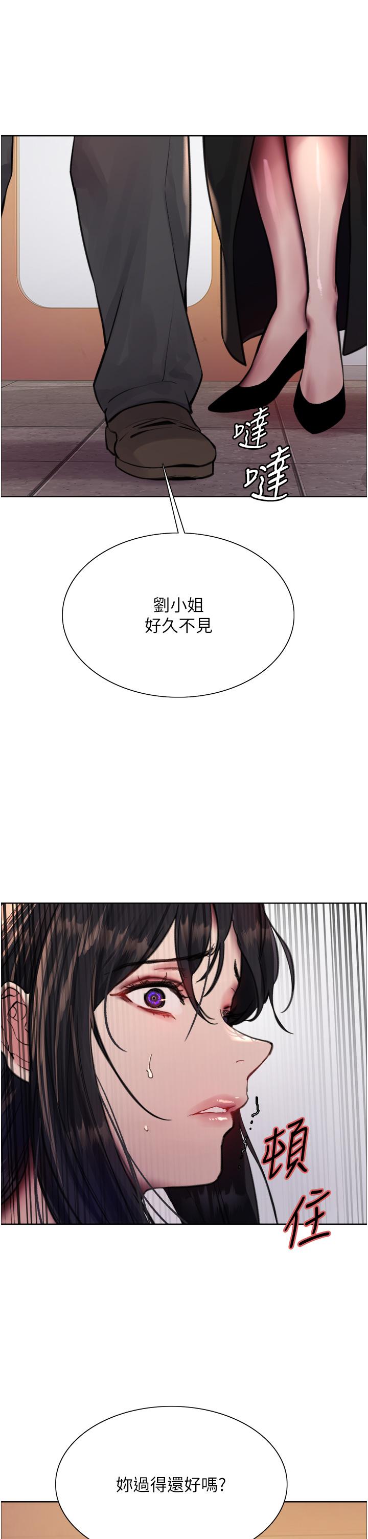 第61話-陷入危機的六奴隸們