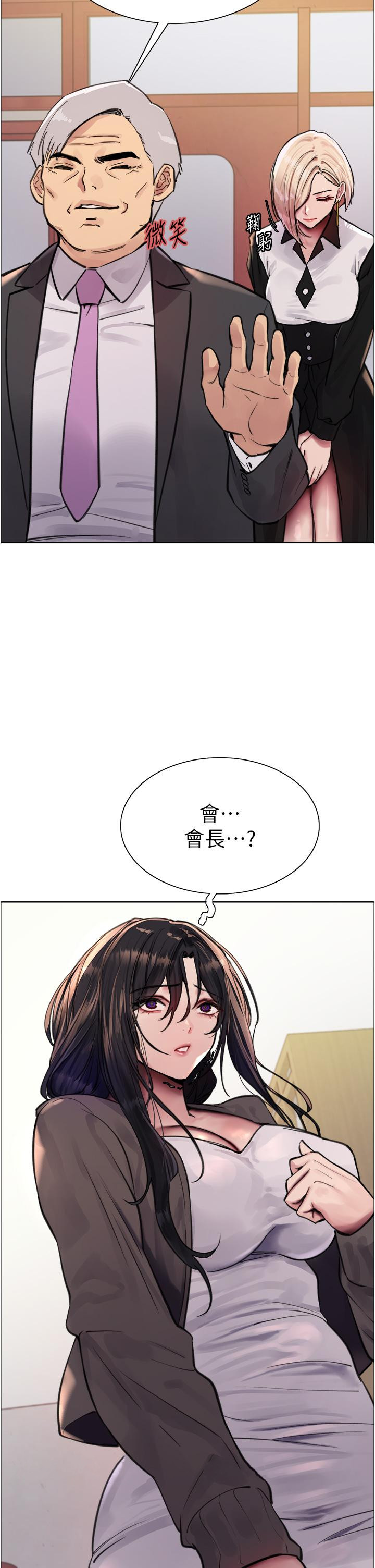 第61話-陷入危機的六奴隸們
