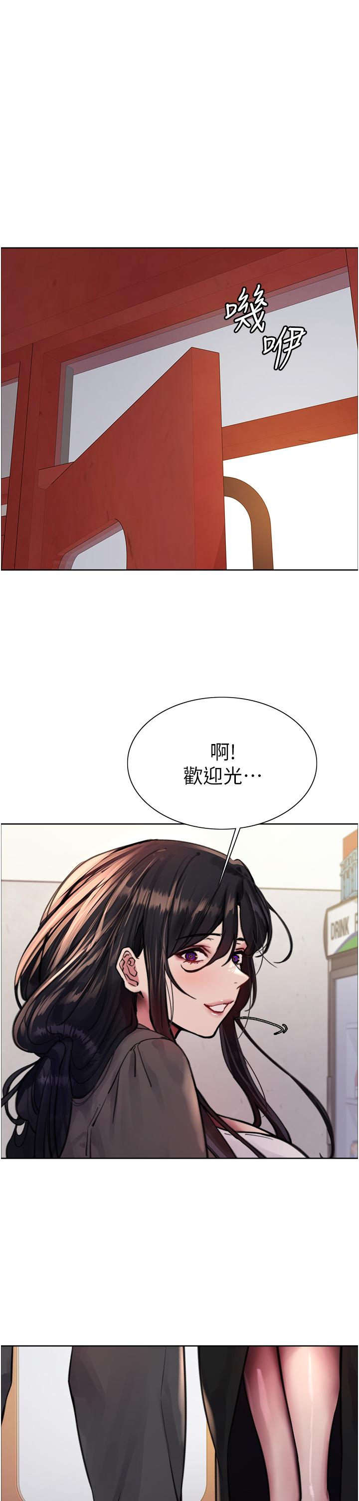 第62話-宇榮同學…救救我…！