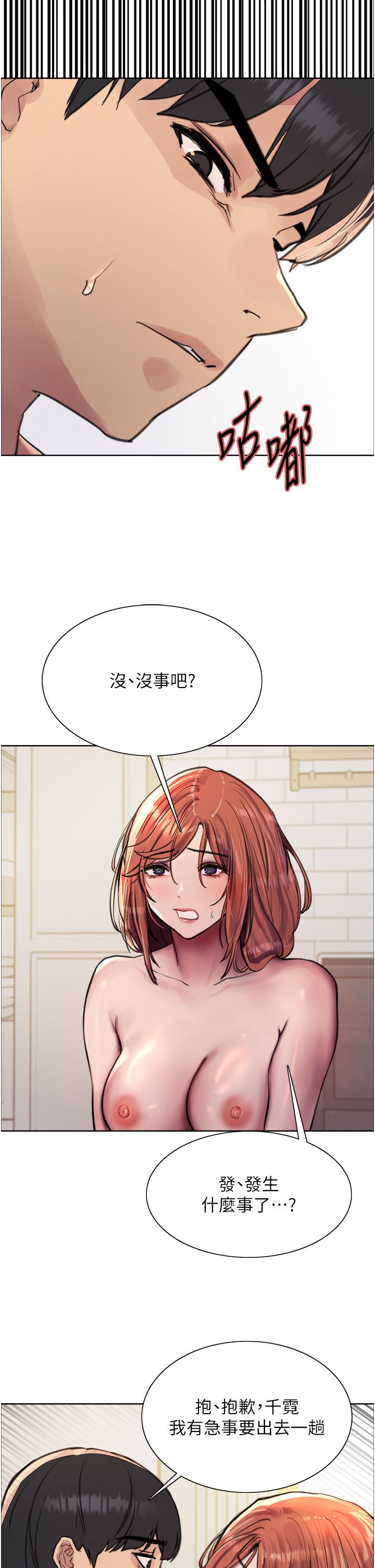 第62話-宇榮同學…救救我…！