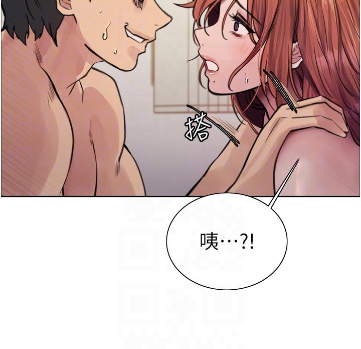 第62話-宇榮同學…救救我…！