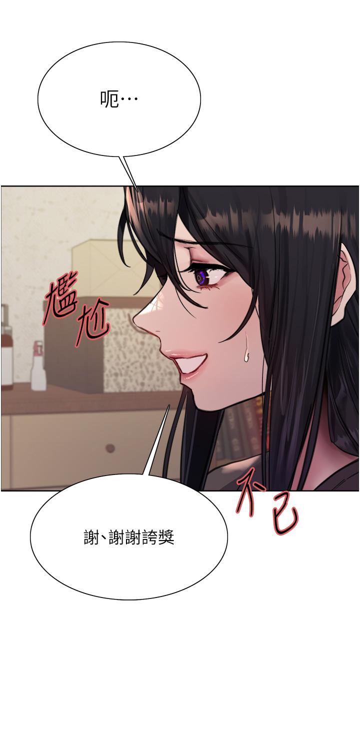 第62話-宇榮同學…救救我…！