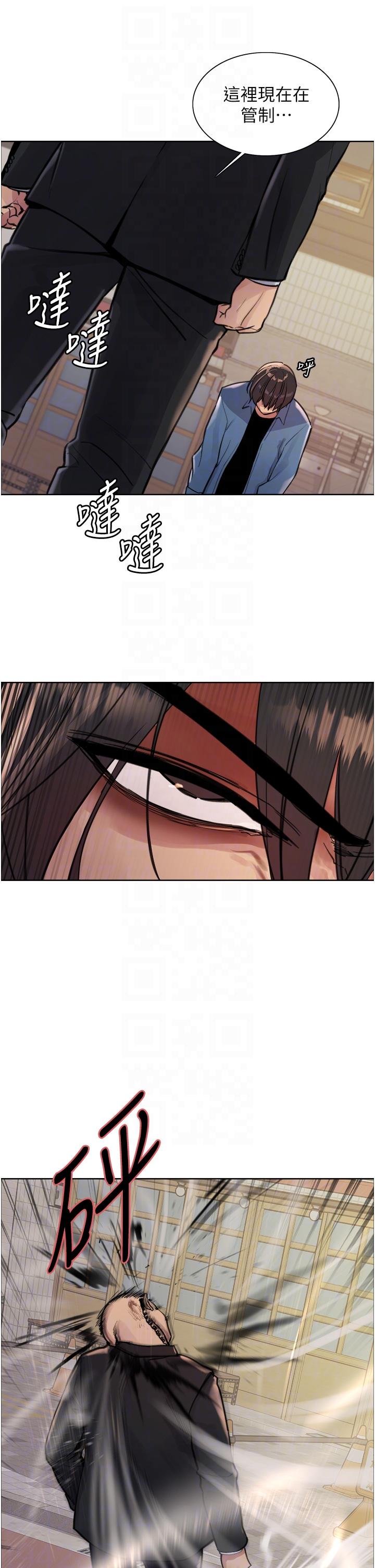 第62話-宇榮同學…救救我…！