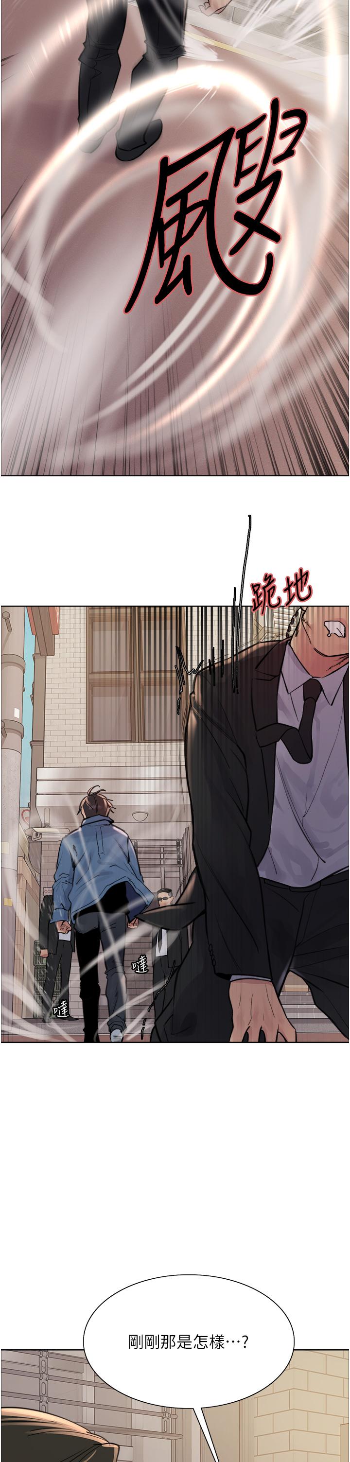 第62話-宇榮同學…救救我…！