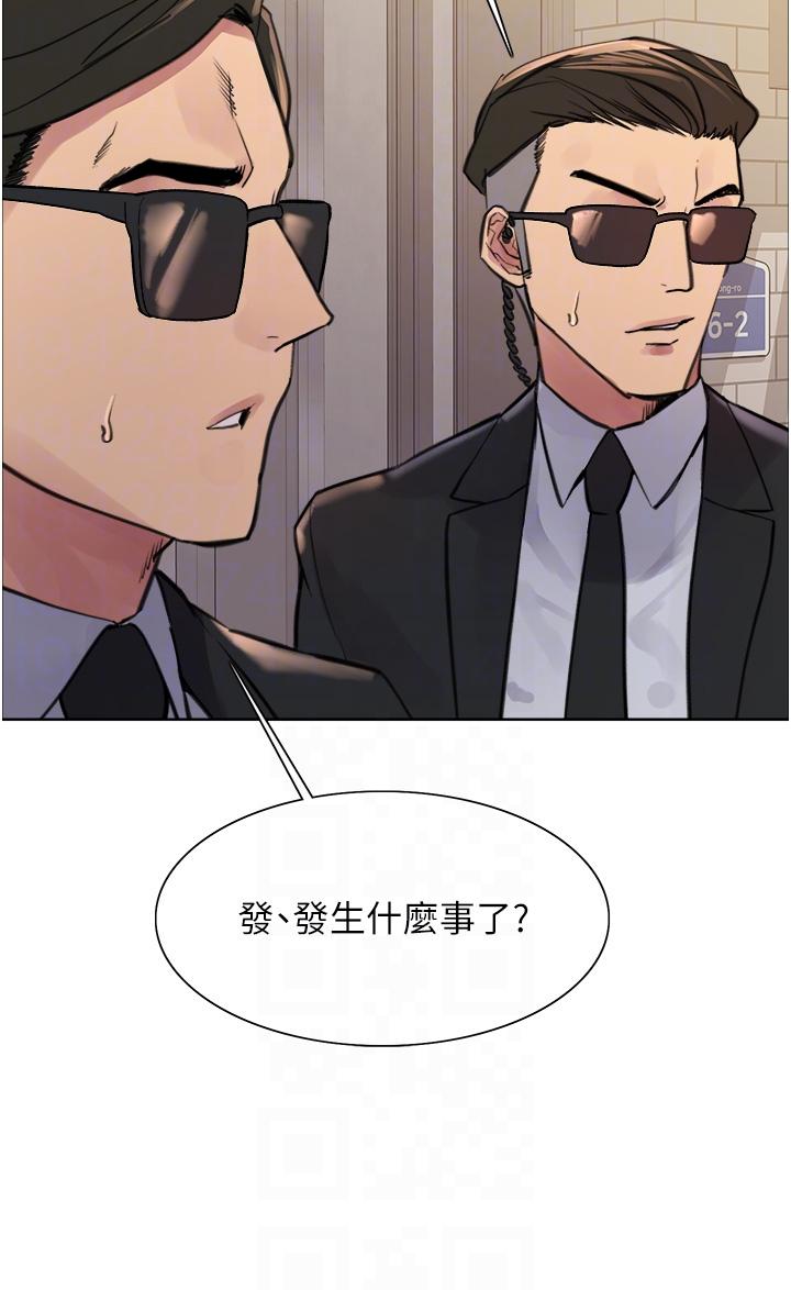第62話-宇榮同學…救救我…！