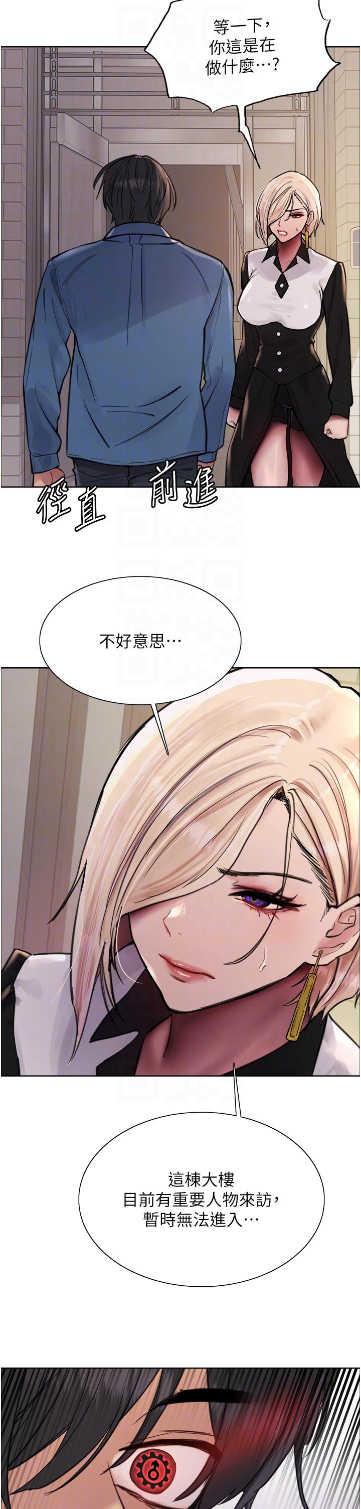 第62話-宇榮同學…救救我…！