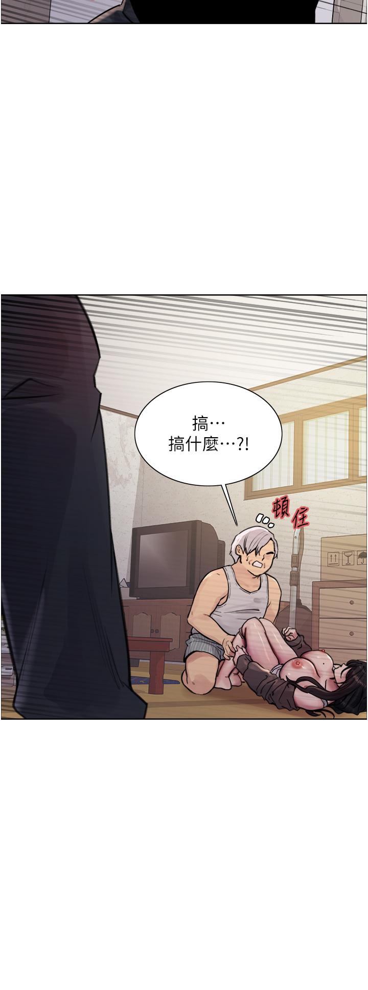 第62話-宇榮同學…救救我…！