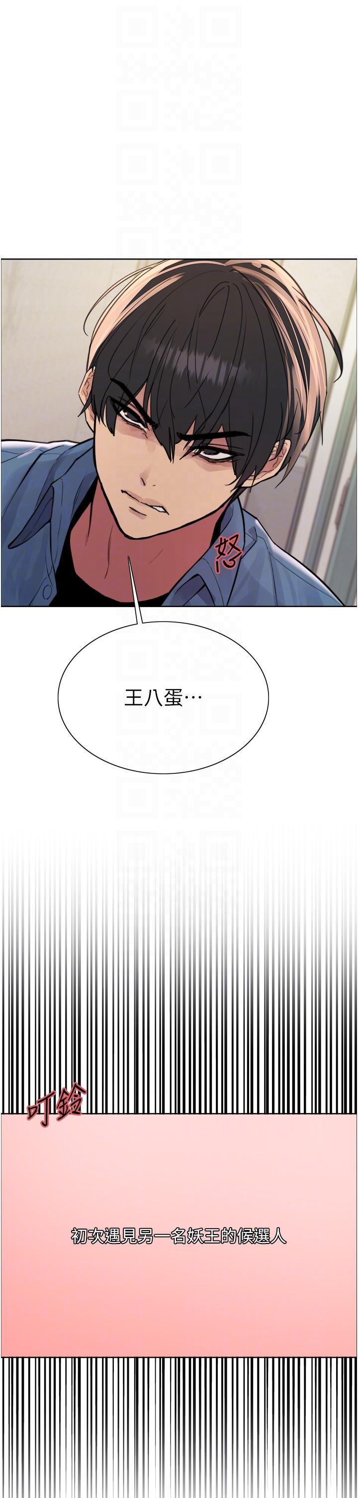 第63話-老公幫妳洗乾淨