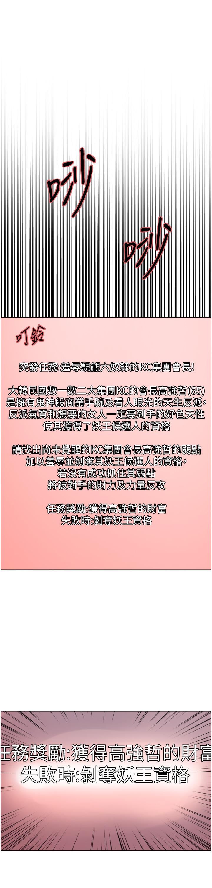 第63話-老公幫妳洗乾淨