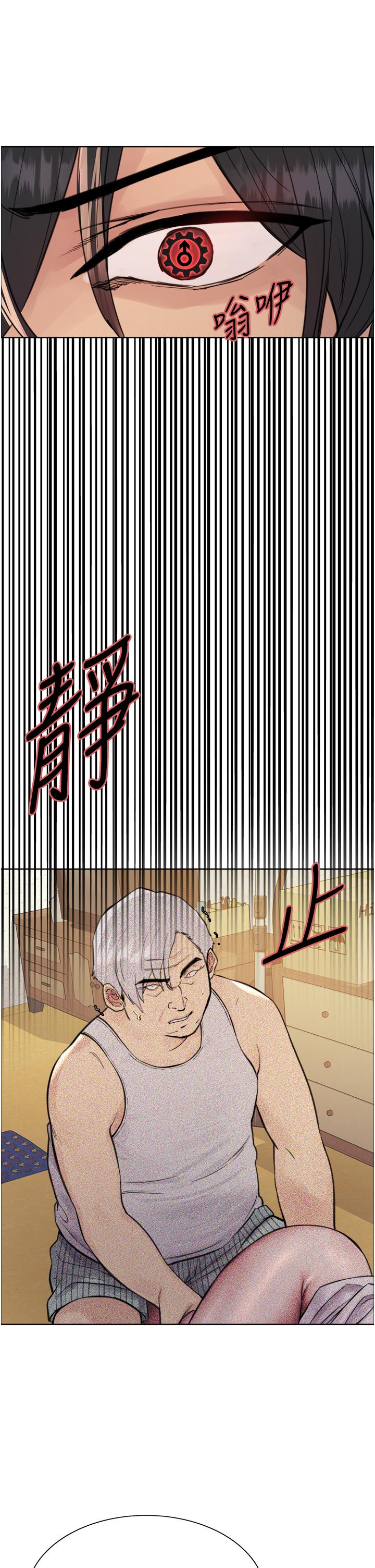 第63話-老公幫妳洗乾淨