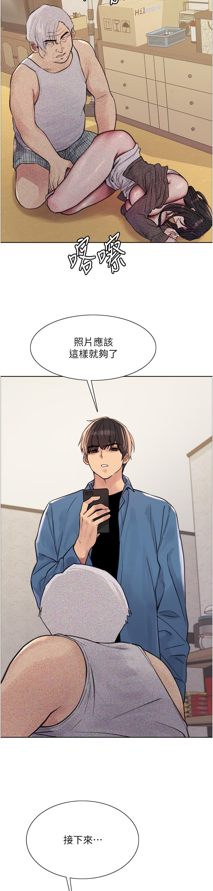 第63話-老公幫妳洗乾淨