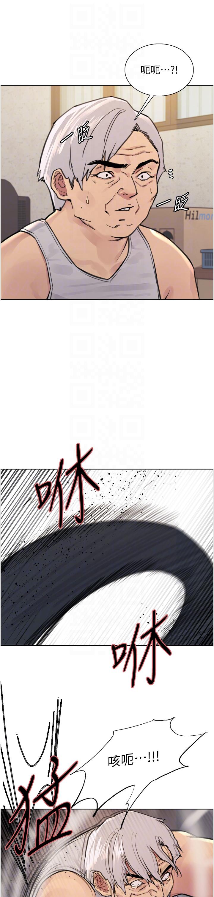 第63話-老公幫妳洗乾淨