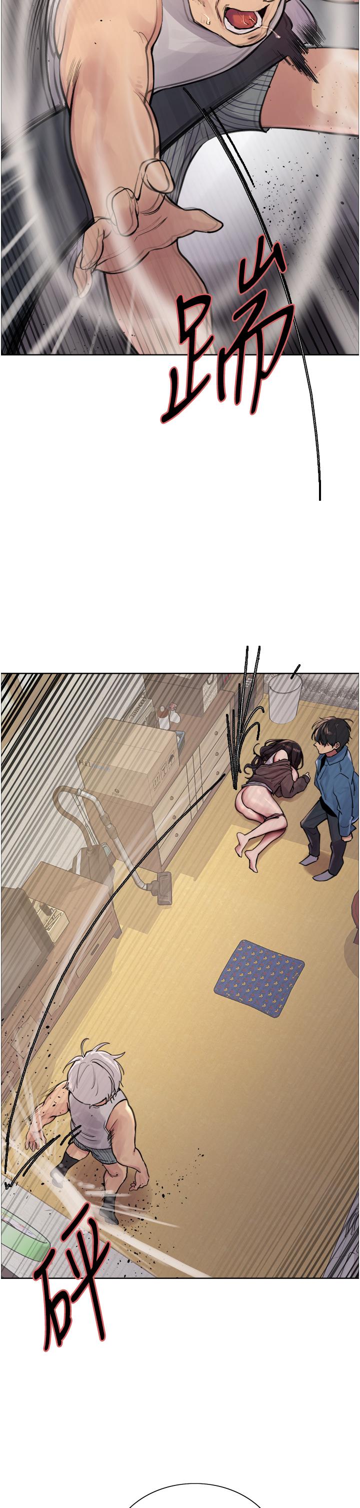 第63話-老公幫妳洗乾淨