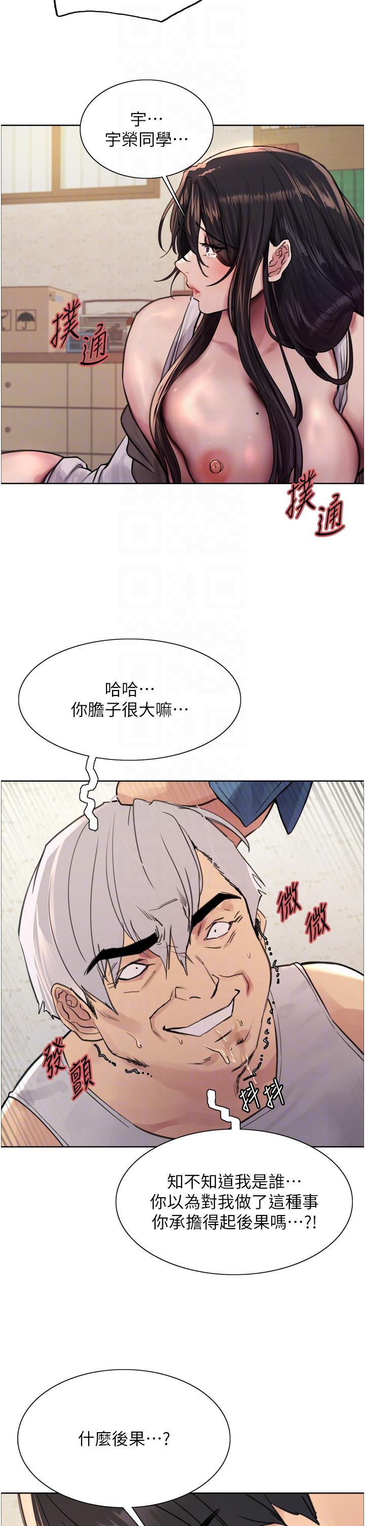 第63話-老公幫妳洗乾淨