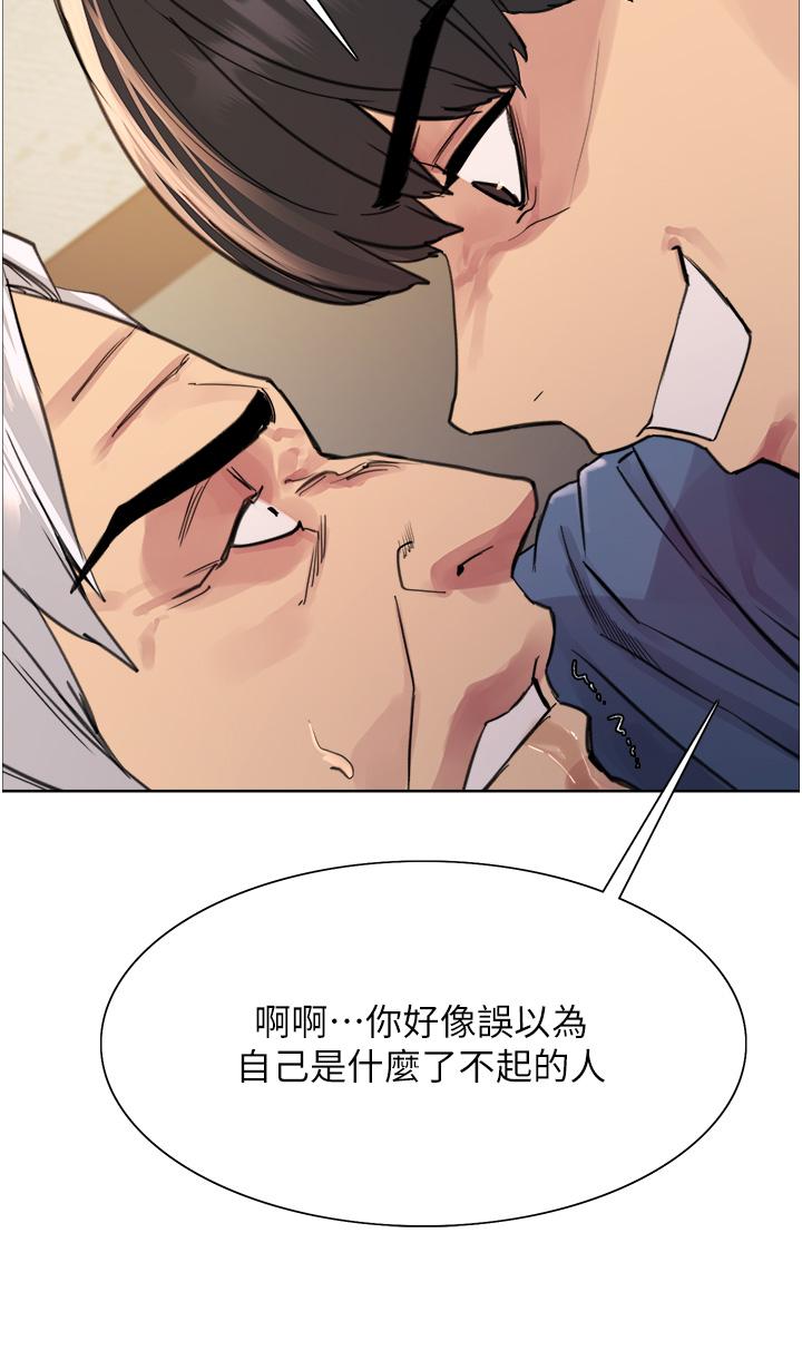 第63話-老公幫妳洗乾淨