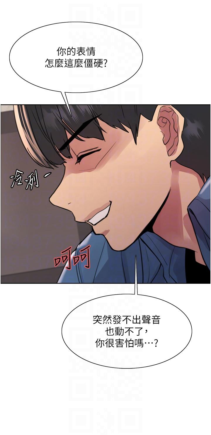第63話-老公幫妳洗乾淨
