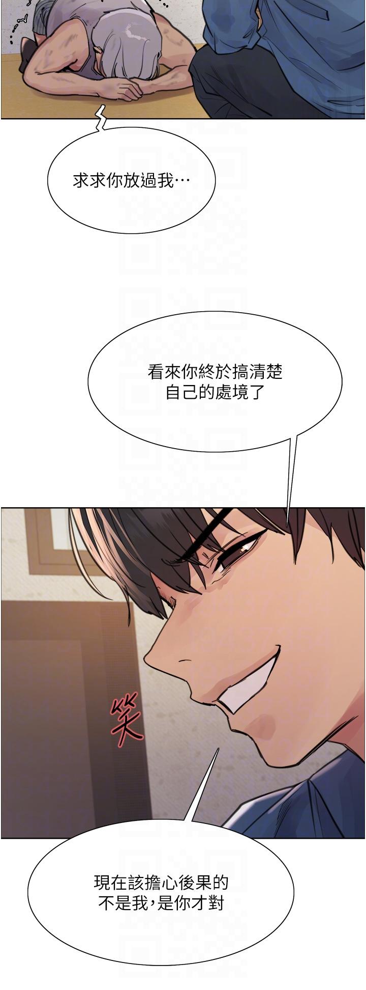 第63話-老公幫妳洗乾淨