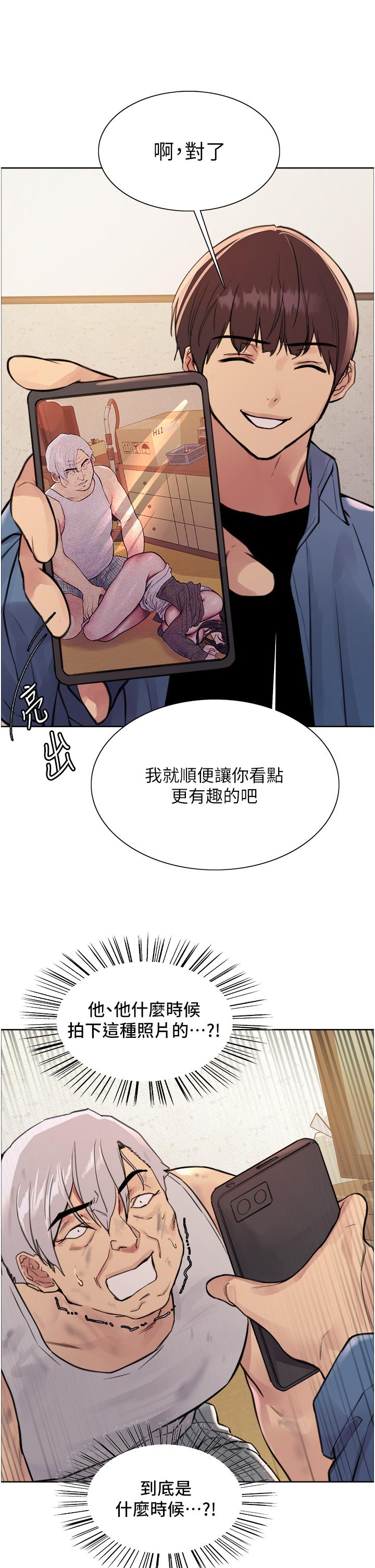 第63話-老公幫妳洗乾淨