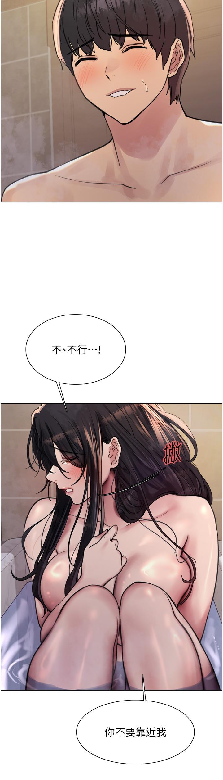 第63話-老公幫妳洗乾淨