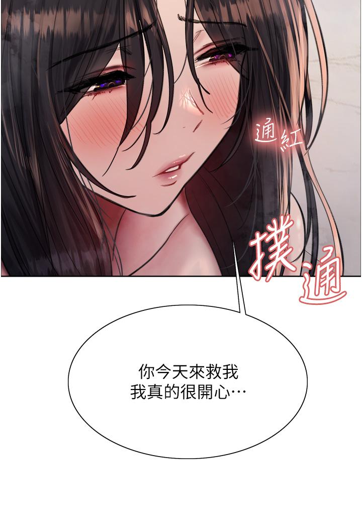 第64話-老公，我愛你♥