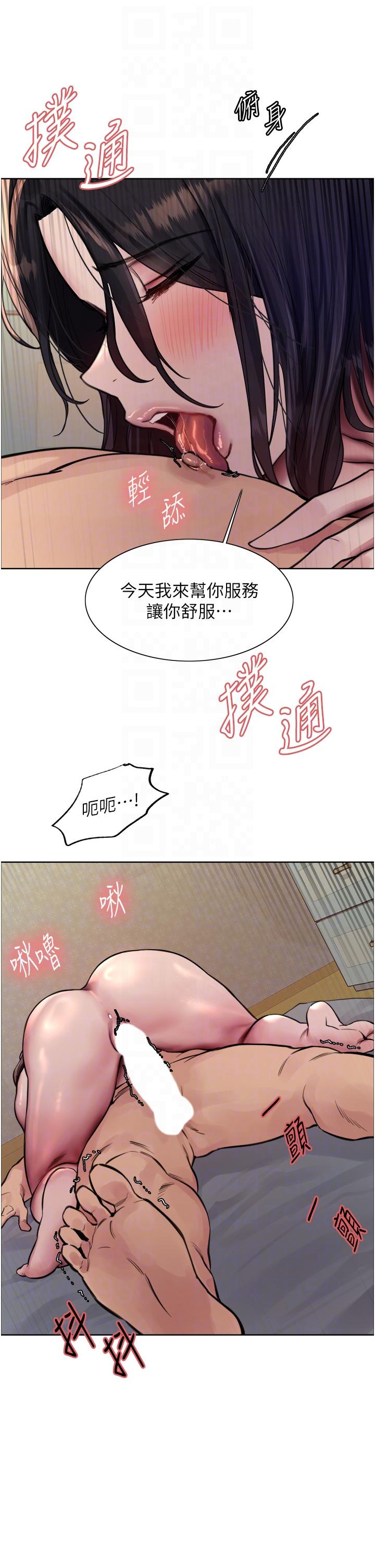 第64話-老公，我愛你♥