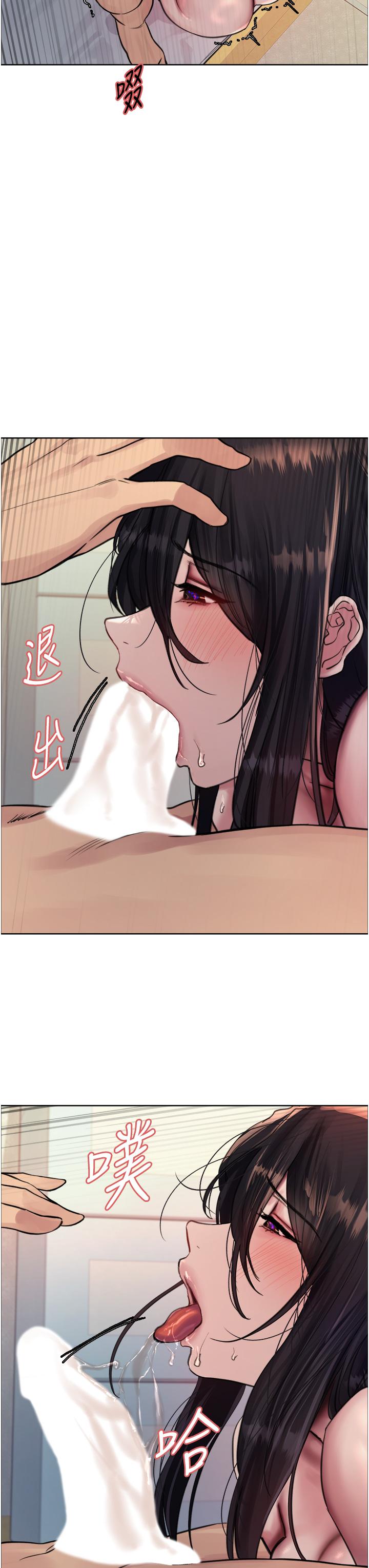 第64話-老公，我愛你♥