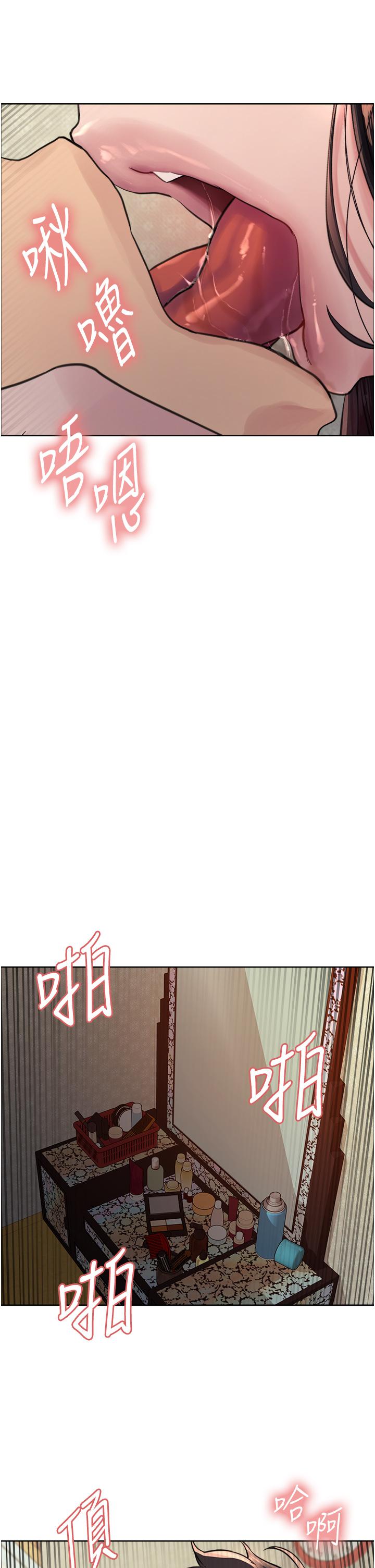 第64話-老公，我愛你♥