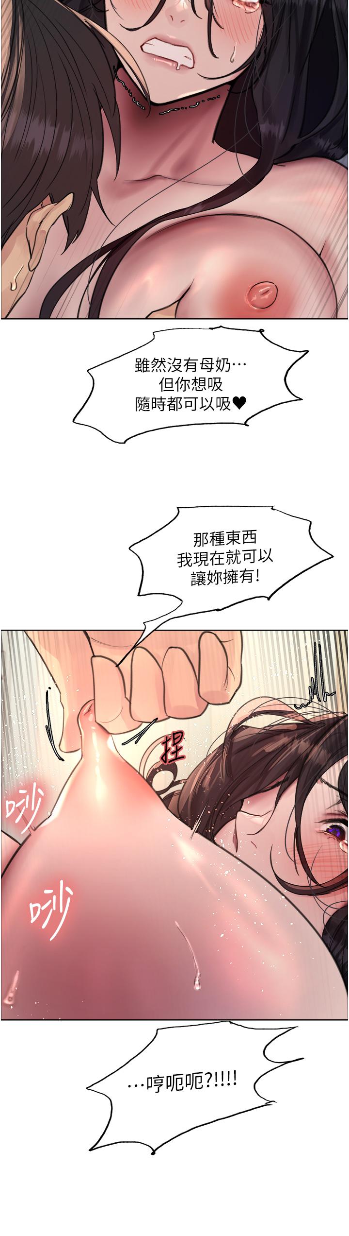 第64話-老公，我愛你♥