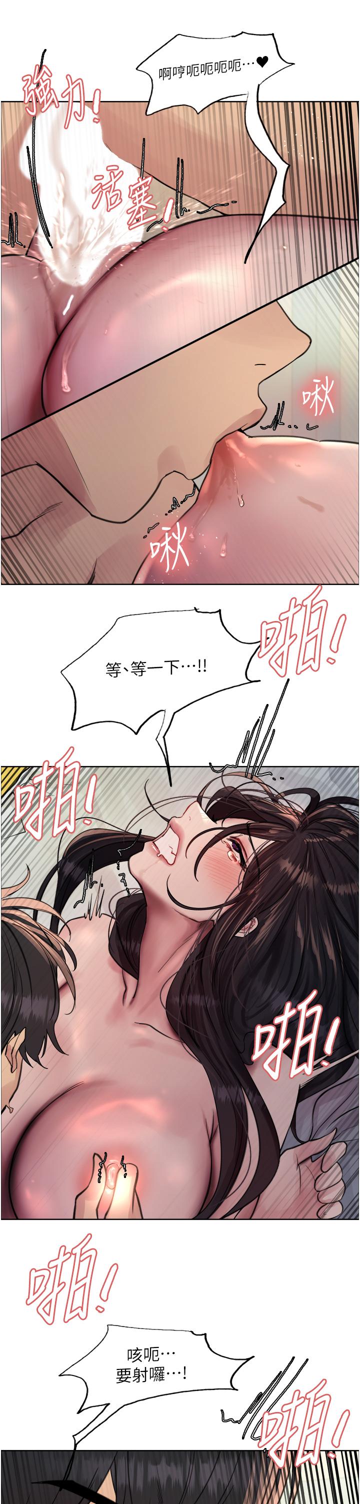 第64話-老公，我愛你♥