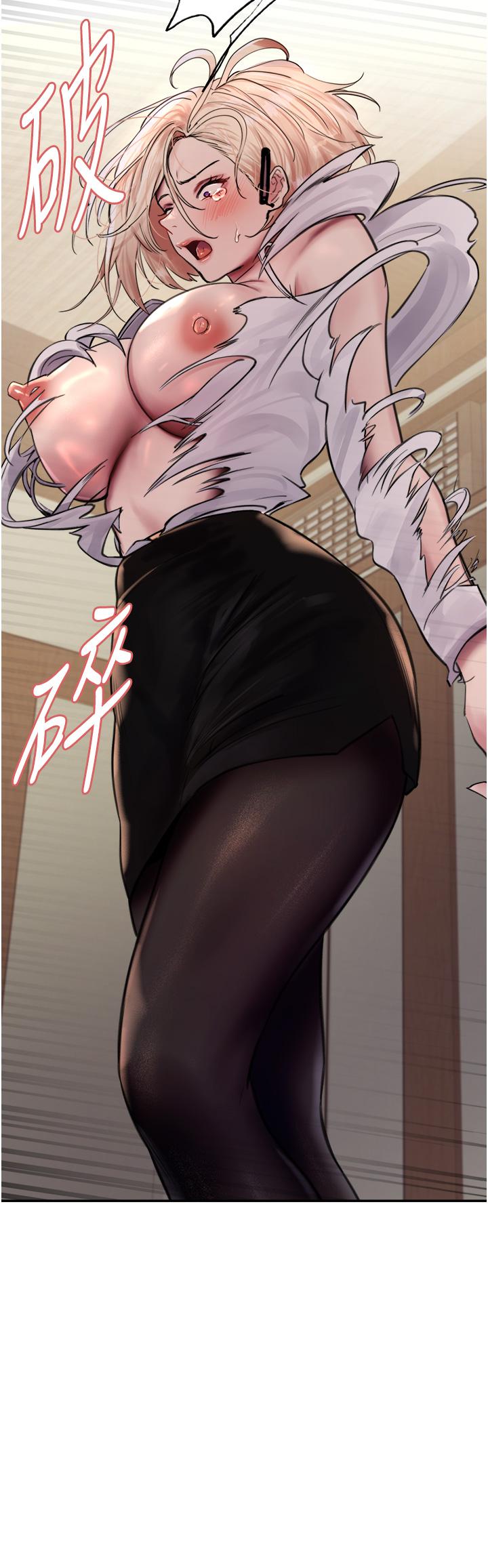 第67話-隨地撒尿的蕩婦