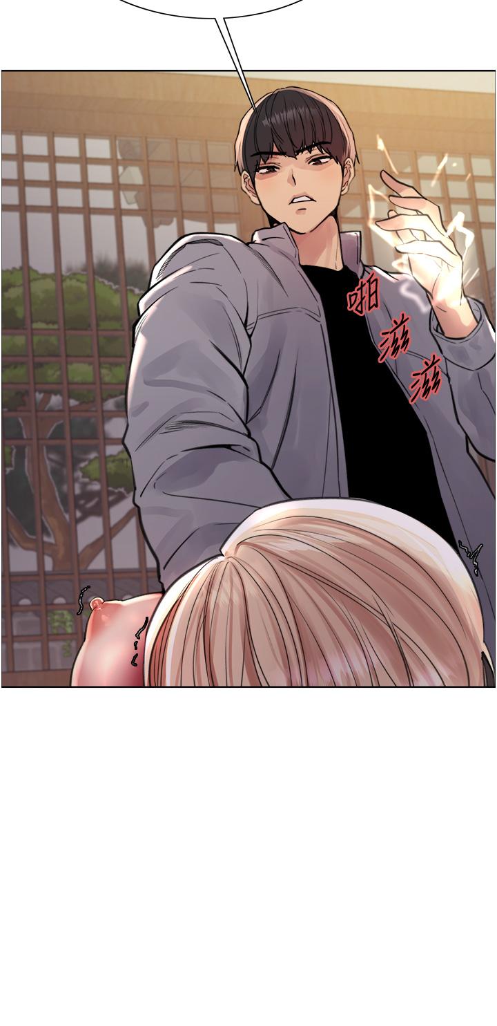 第67話-隨地撒尿的蕩婦