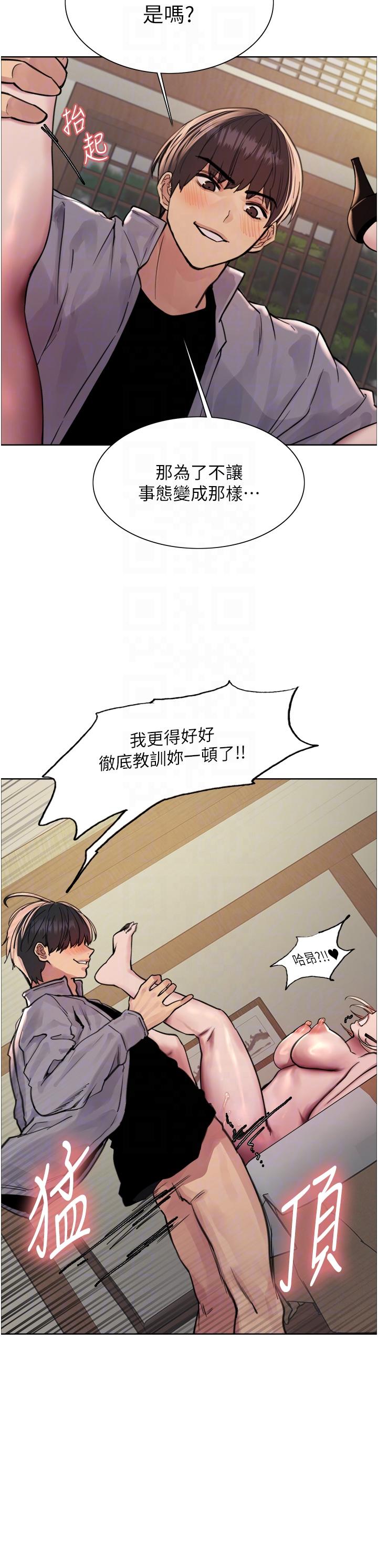 第68話-會長完全比不上你♥