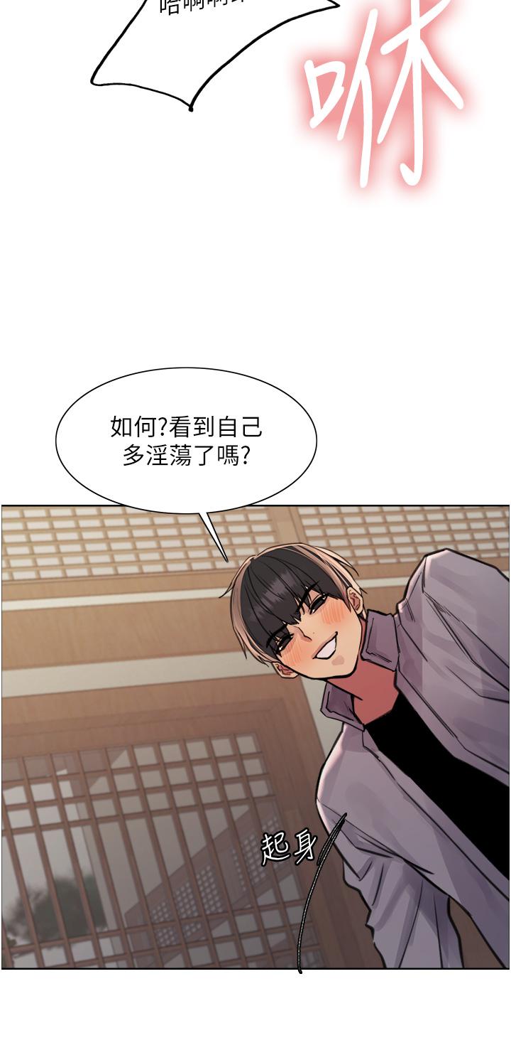 第68話-會長完全比不上你♥