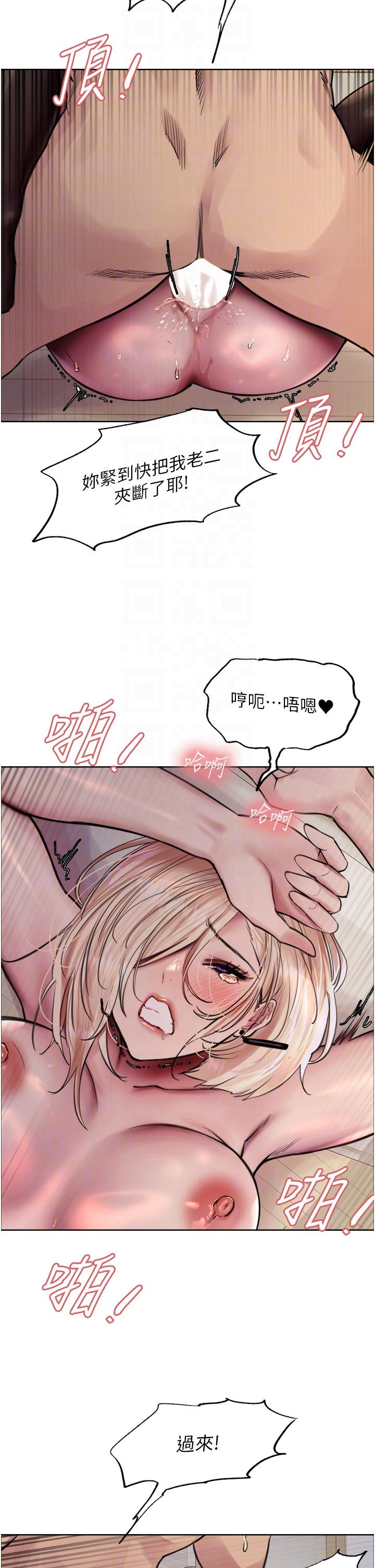 第70話-乖狗狗~喝牛奶時間到