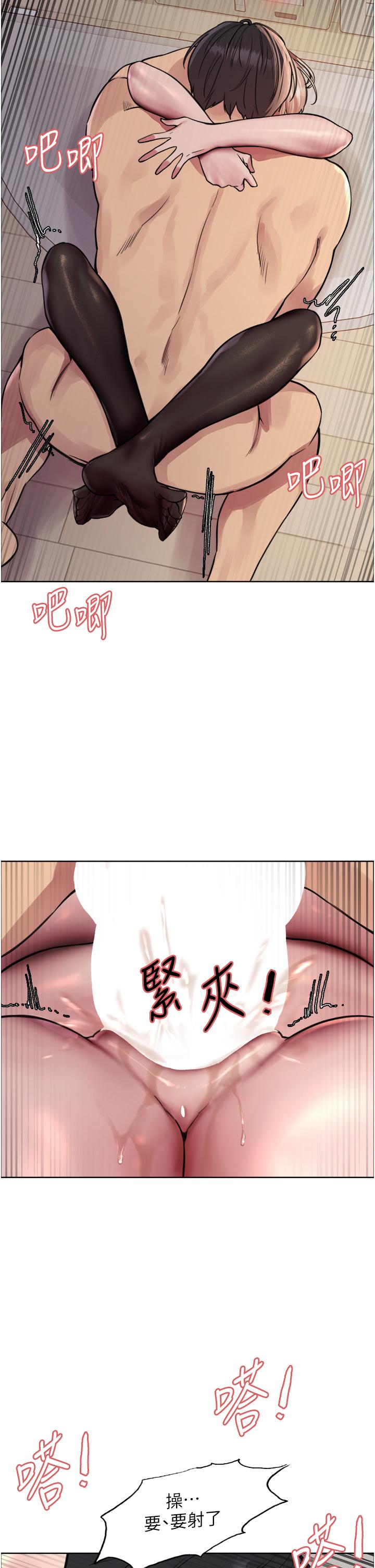 第70話-乖狗狗~喝牛奶時間到