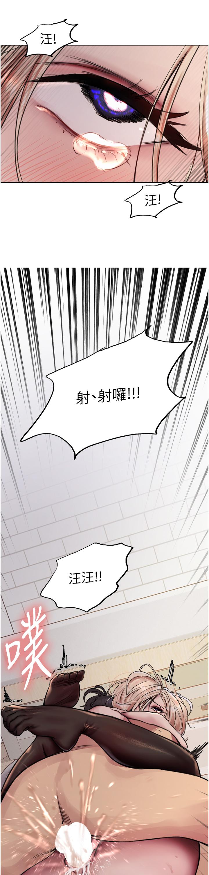 第70話-乖狗狗~喝牛奶時間到