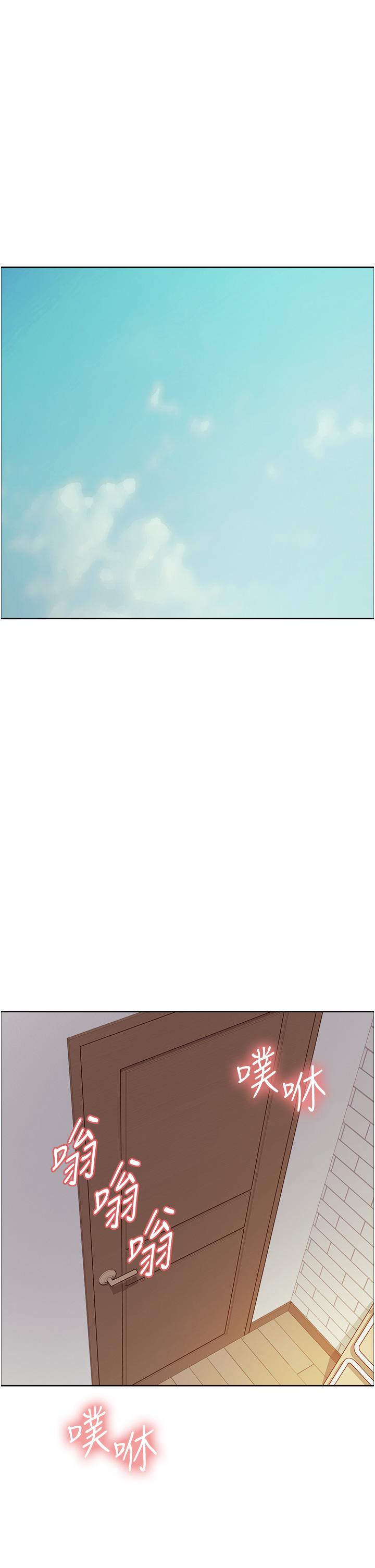 第70話-乖狗狗~喝牛奶時間到